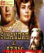 Sikandar E Azam 1965 song download